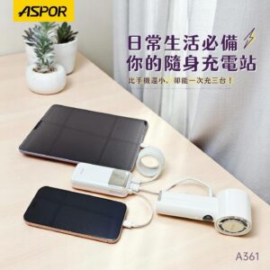 A361 30W自帶線快充行動電源