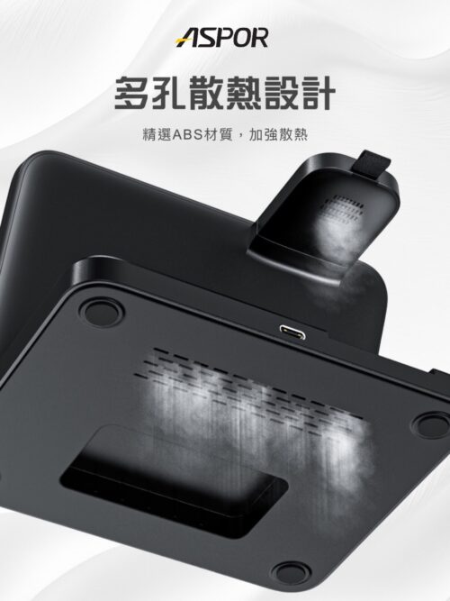 W21 多功能摺疊無線充電座