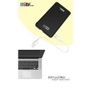 H3-24000 大容量行動電源 3輸入孔QI超薄型電源