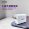 DS-333 45W雙PD快充頭