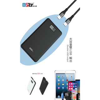 H3-24000 大容量行動電源 3輸入孔QI超薄型電源