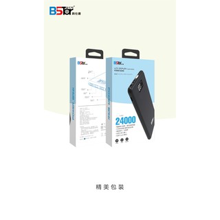 H3-24000 大容量行動電源 3輸入孔QI超薄型電源