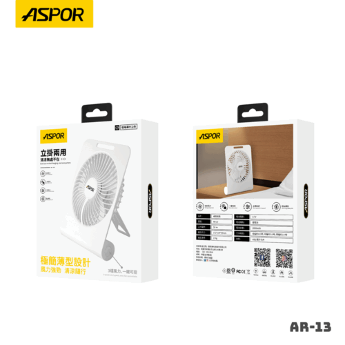 AR-13桌面風扇