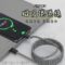A198/A199 磁吸捲捲線 乖乖好收納 PD快充線