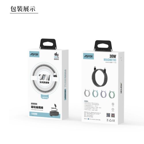 A198/A199 磁吸捲捲線 乖乖好收納 PD快充線