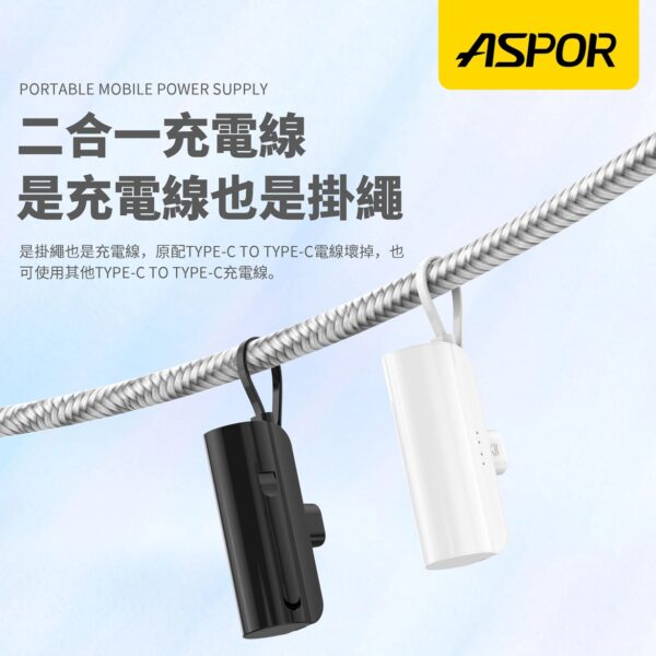 A331/A332 MINI 口袋充行動電源
