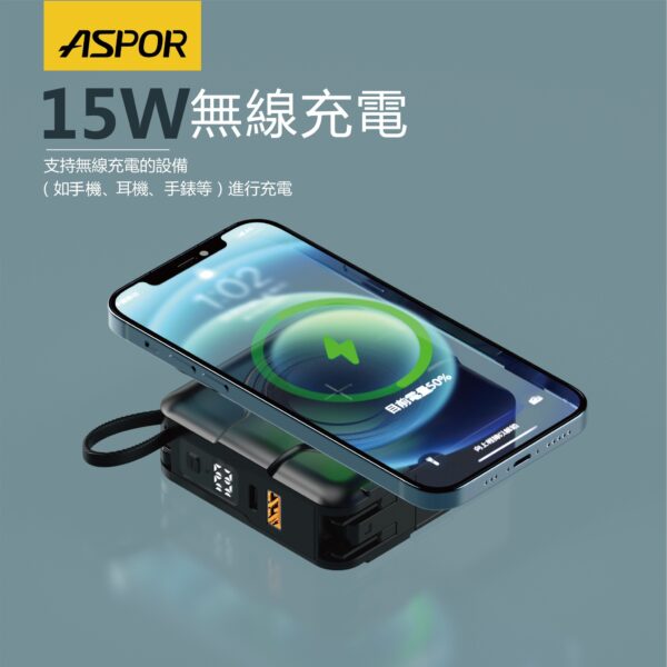 A338 五合一超級萬能充行動電源