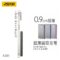 A381 鋁合金超薄磁吸行動電源 5000mAh