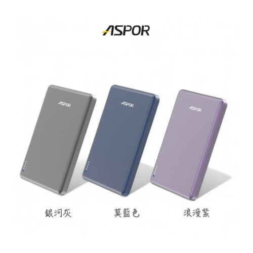 A381 鋁合金超薄磁吸行動電源 5000mAh