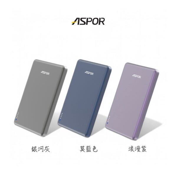 A381 鋁合金超薄磁吸行動電源 5000mAh