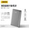 A382 金屬超薄款磁吸行動電源10000mAh