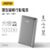 A382 超薄大磁吸容量行動電源10000