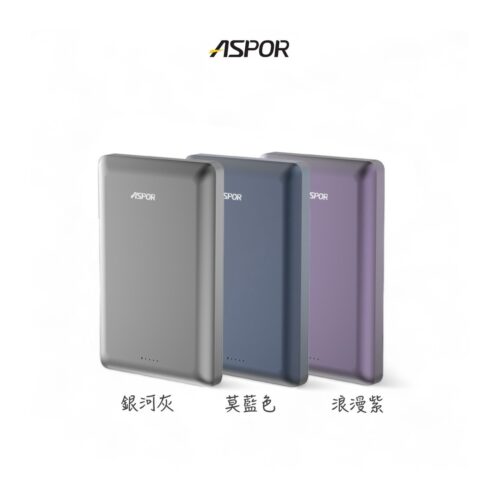 A382 金屬超薄款磁吸行動電源10000mAh
