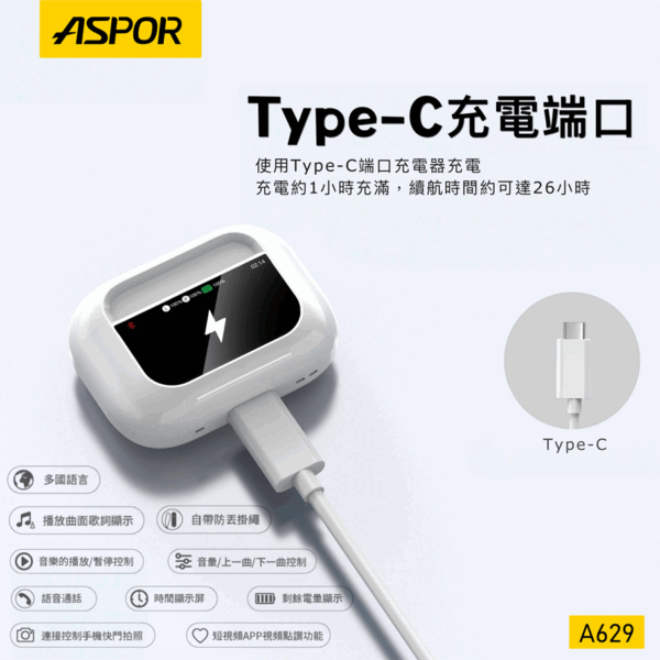 A629 ANC多功能智能無線耳機 彩色觸控屏