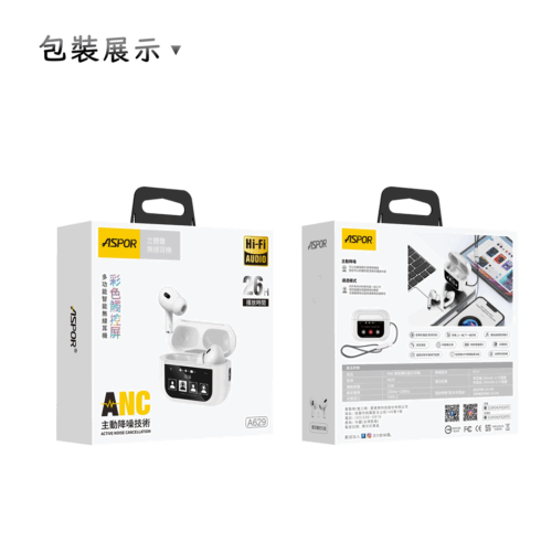 A629 ANC多功能智能無線耳機 彩色觸控屏