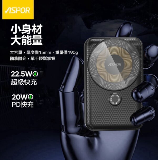A326 透明磁吸PD雙向快充行動電源 22.5W