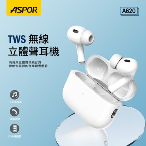 A620 TWS無線藍牙耳機(五代)