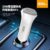 C-05  20W PD雙協議車用智能充電器