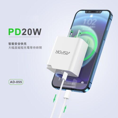AD-055 20W 單孔PD旅充頭