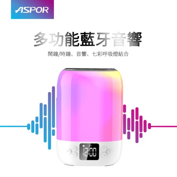 A672 多功能藍芽喇叭20W