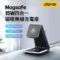 A533 Magsafe 15W 四合一磁吸無線充電座