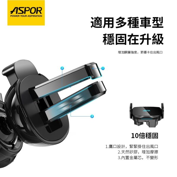 A537自動感應壓力支架