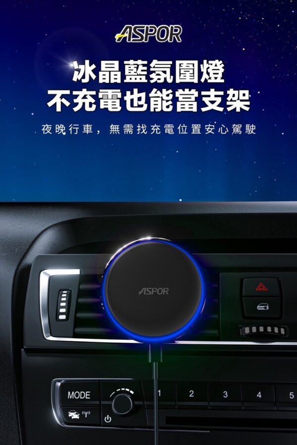 CW-08 車載磁吸無線充 Magsafe 15W