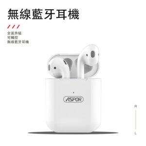 A616二代藍芽耳機
