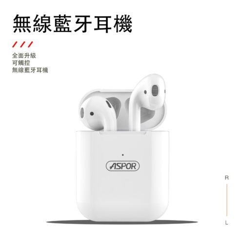 A616二代藍芽耳機