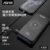 A305 自帶四線PD+QC快充 無線快充行動電源