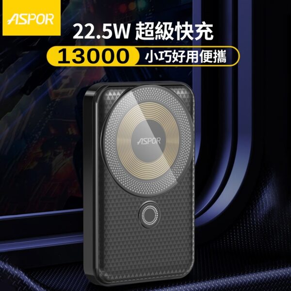 A326 透明磁吸PD雙向快充行動電源 22.5W