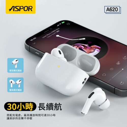 A620 TWS無線藍牙耳機(五代)