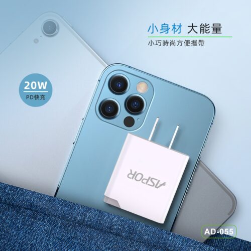 AD-055 20W 單孔PD旅充頭