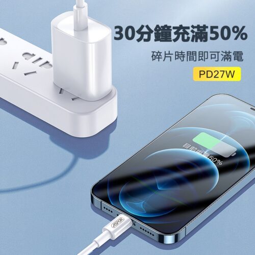A109PD 閃充PD數據線27W