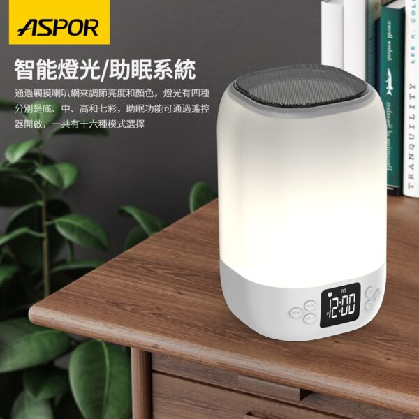 A672 多功能藍芽喇叭20W