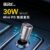 C-04 MINI 30W PD+QC3.0 超級快速車充