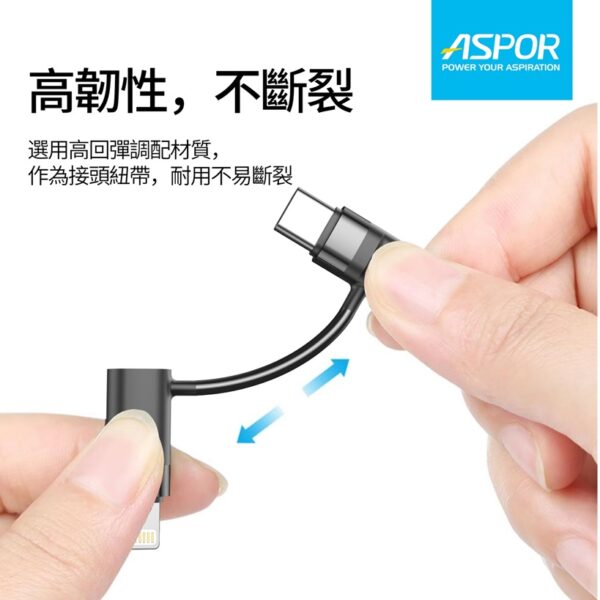 A116 四合一快充數據線 PD快充大功率100W