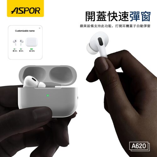 A620 TWS無線藍牙耳機(五代)