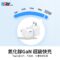 DS-331 30W迷你GaN PD單孔超級快充