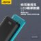 A391PD 超輕薄PD數顯快充行動電源