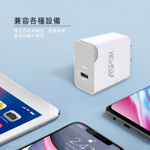 AD-055 20W 單孔PD旅充頭