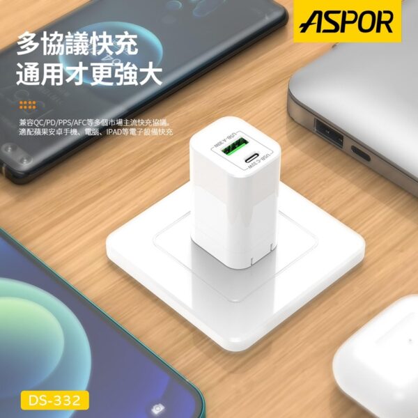 DS-332 GaN PD+QC 33W快充頭