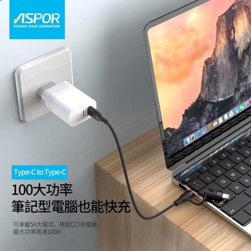 A116 四合一快充數據線 PD快充大功率100W