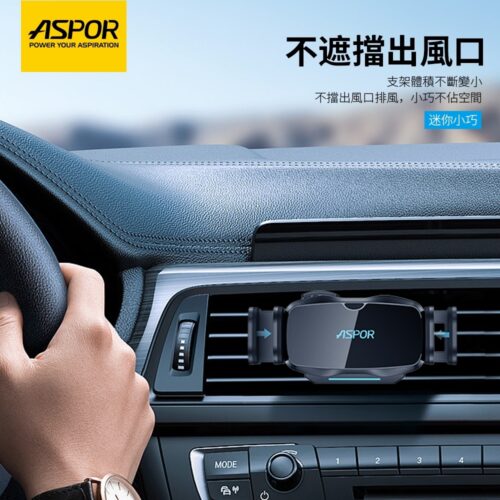 A537自動感應壓力支架