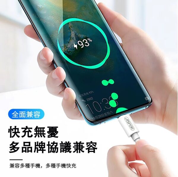 A108CC 100W PD數據線 超級快充