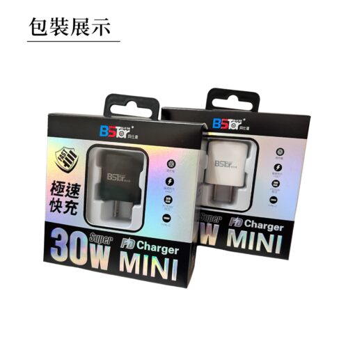 DS-331 30W迷你GaN PD單孔超級快充