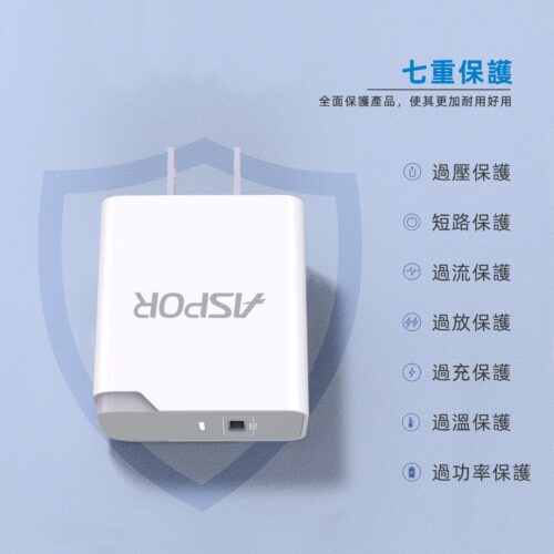 AD-055 20W 單孔PD旅充頭