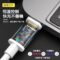 A109PD 閃充PD數據線27W