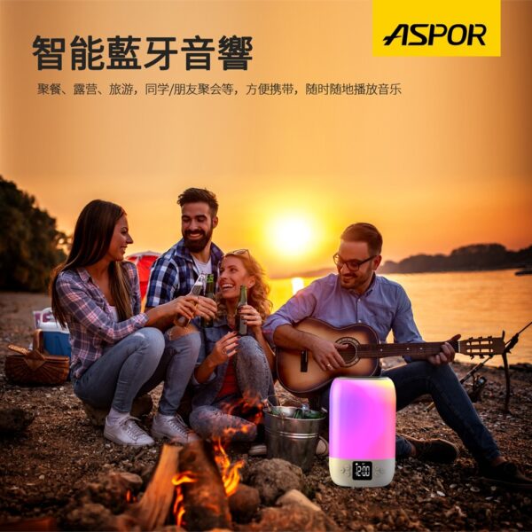 A672 多功能藍芽喇叭20W