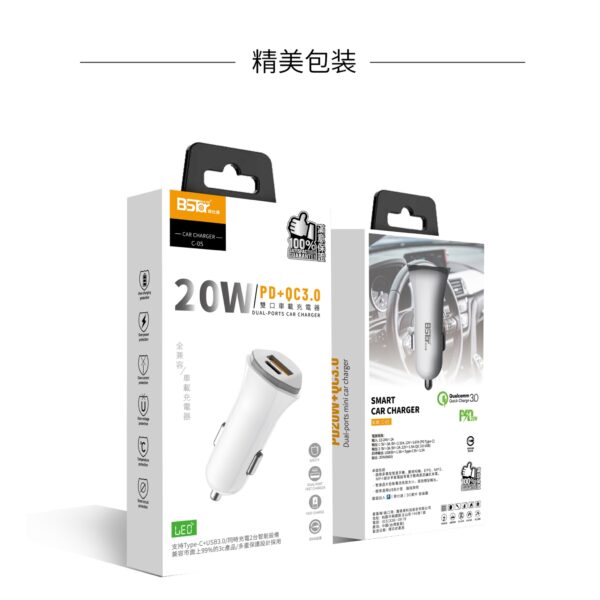 C-05  20W PD雙協議車用智能充電器